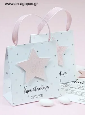 Μπομπονιέρα  Βάπτισης  3D  Τσαντάκι  Shiny  Star  Pink