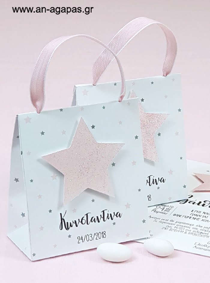 Μπομπονιέρα  Βάπτισης  3D  Τσαντάκι  Shiny  Star  Pink