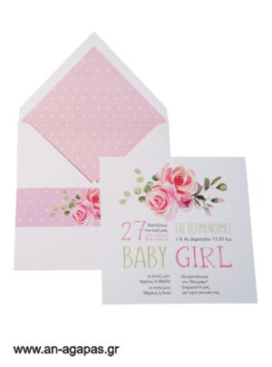  Προσκλητήριο Βάπτισης Baby Girl Floral