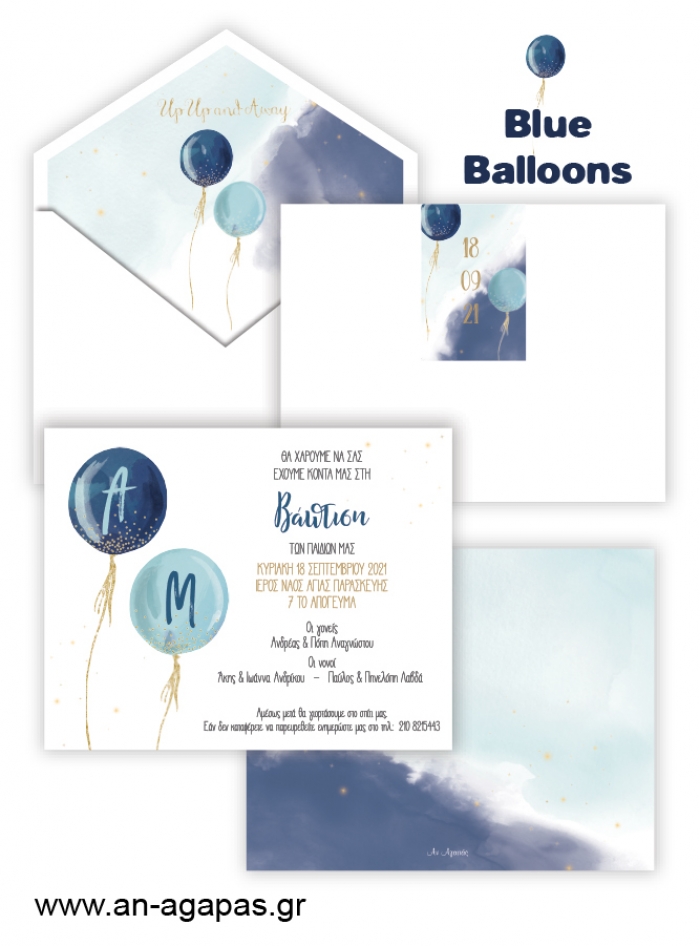 Προσκλητήριο Βάπτισης Blue Balloons