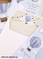 Βάπτισης-Blue-Hotair-Balloon-3D-1-2.jpg Προσκλητήριο Βάπτισης Blue Hotair Balloon 3D