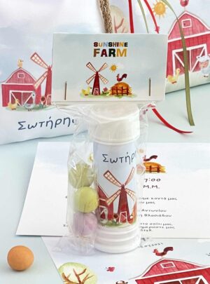 Μπομπονιέρα Βάπτισης Bubbles Sunshine Farm