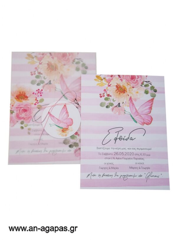 Προσκλητήριο Βάπτισης Butterfly Pink