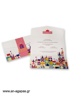  Προσκλητήριο Βάπτισης Castle Princess