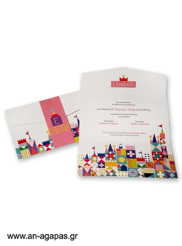 Προσκλητήριο Βάπτισης Castle Princess