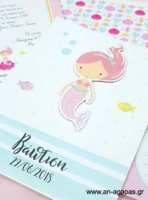 Προσκλητήριο  Βάπτισης  Cute  Mermaid  3D 