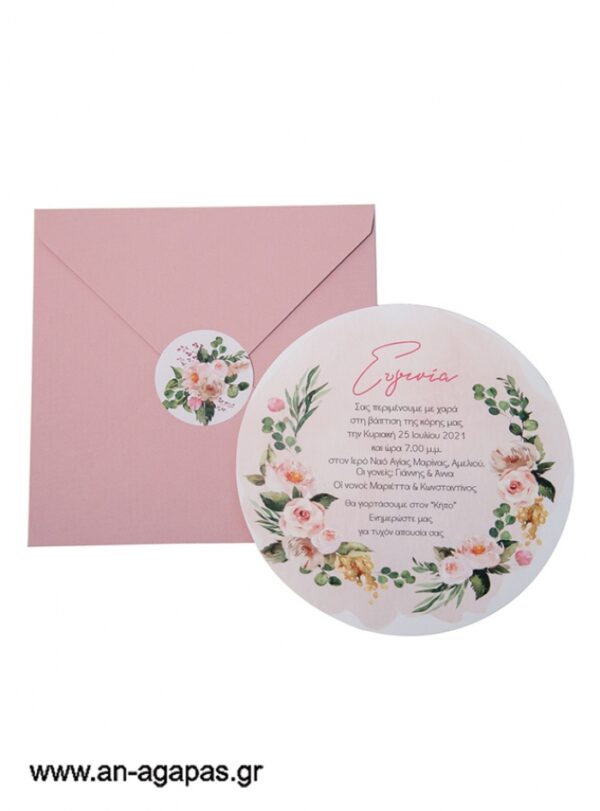 Προσκλητήριο Βάπτισης Floral Round Girl