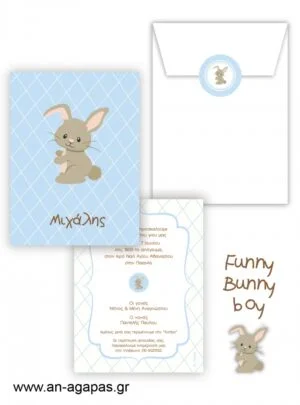 Προσκλητήριο  Βάπτισης  Funny  Bunny  Boy 