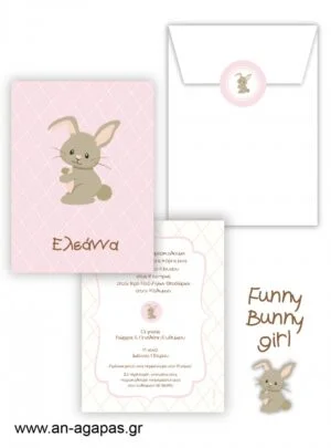 Προσκλητήριο  Βάπτισης  Funny  Bunny  Girl 