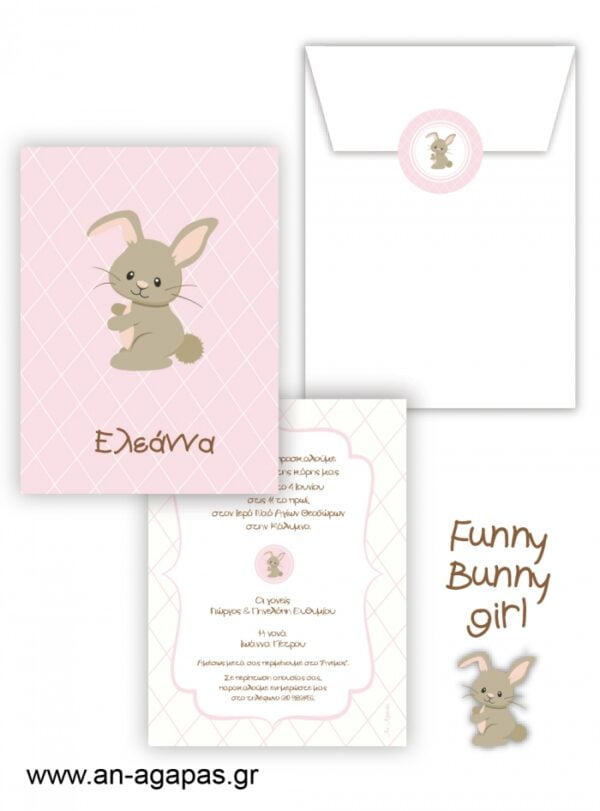 Βάπτισης-Funny-Bunny-Girl-.jpg