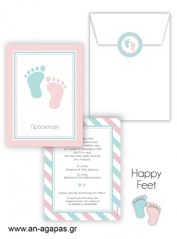 Βάπτισης-Happy-Feet-.jpg