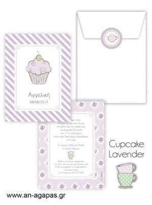 Προσκλητήριο  Βάπτισης  Lavender  Cupcake 