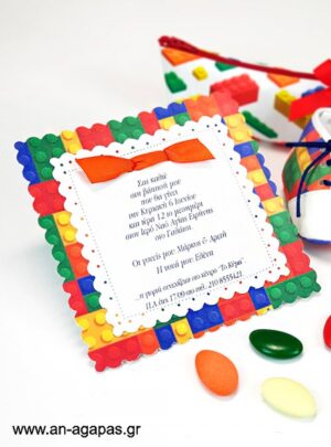 "Προσκλητήριο  Βάπτισης  Lego  Toys"