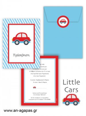 Προσκλητήριο  Βάπτισης  Little  Cars