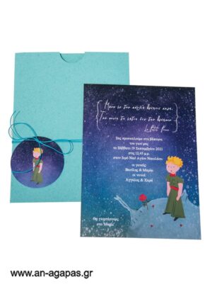  Προσκλητήριο Βάπτισης Little Prince Blue