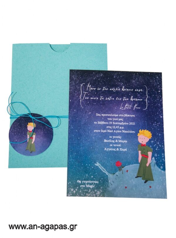 Προσκλητήριο Βάπτισης Little Prince Blue