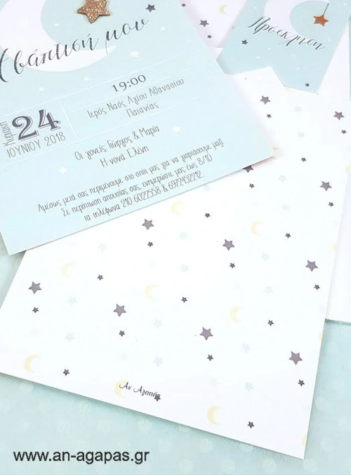 Προσκλητήριο  Βάπτισης  Little  Star  Boy  3D