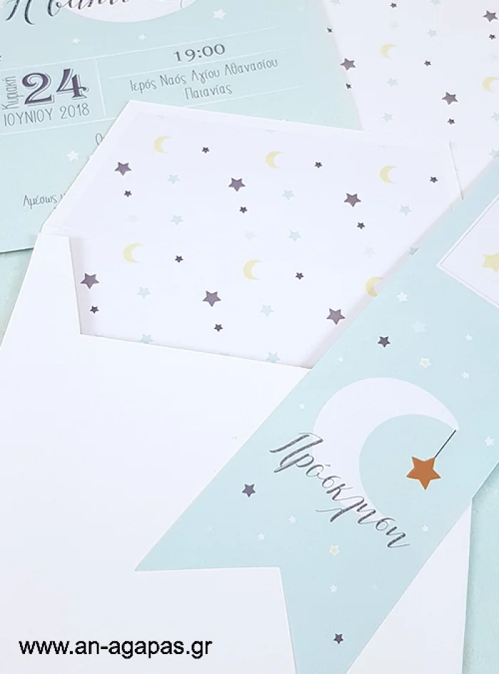 Προσκλητήριο  Βάπτισης  Little  Star  Boy  3D