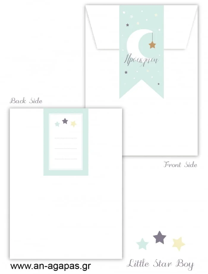 Προσκλητήριο  Βάπτισης  Little  Star  Boy  3D