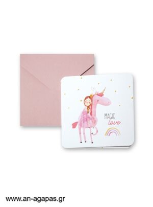  Προσκλητήριο Βάπτισης Magic Love