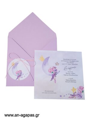  Προσκλητήριο Βάπτισης Moon Floral 
