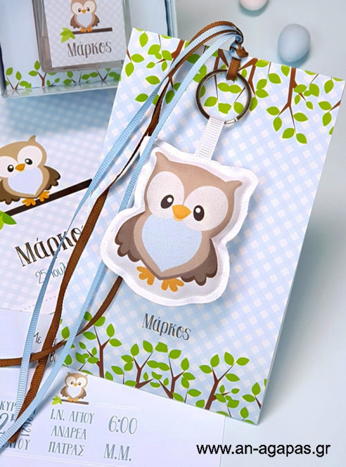 Μπομπονιέρα Βάπτισης Mπρελόκ Owl Boy