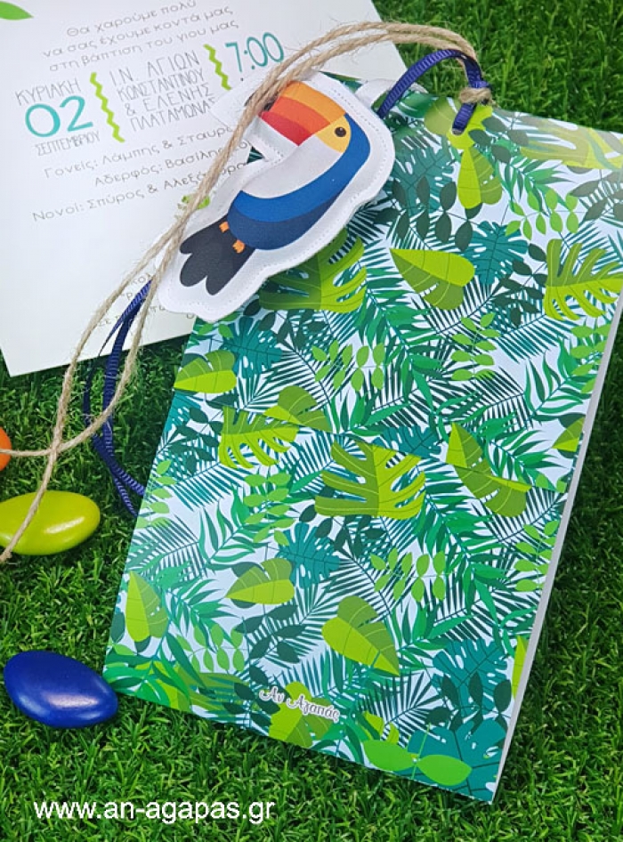 Μπομπονιέρα Βάπτισης Mπρελόκ Tropical Jungle