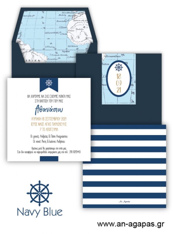 Προσκλητήριο Βάπτισης Navy Blue