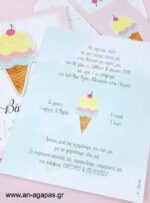 Βάπτισης-Pastel-Ice-cream-3D-1-1.jpg Προσκλητήριο Βάπτισης Pastel Ice-cream 3D