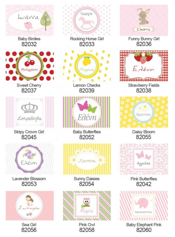 Βάπτισης-Personalized-Κουμπαράς-1-6.jpg Μπομπονιέρα  Βάπτισης  Personalized  Κουμπαράς