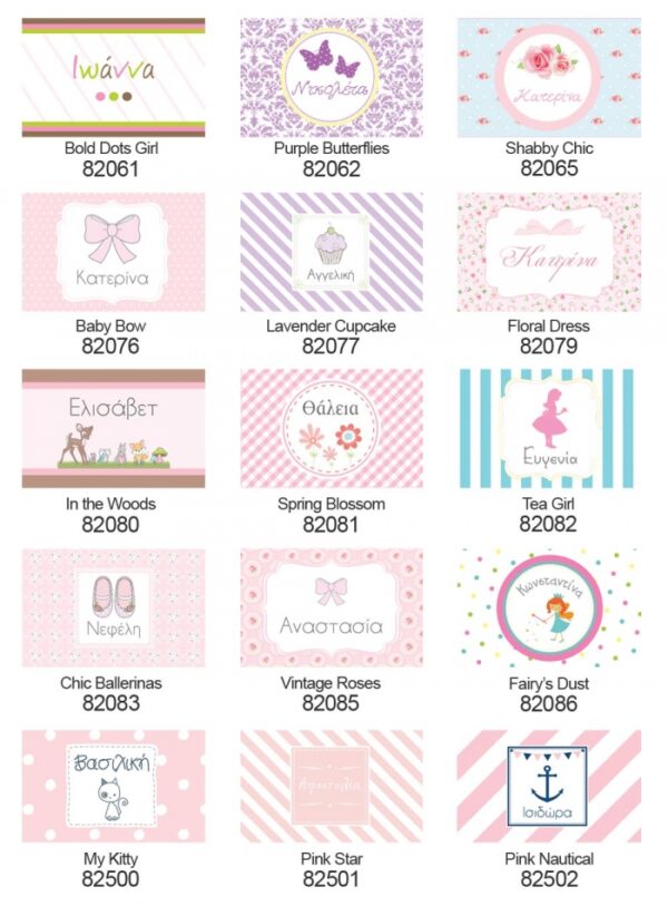 Βάπτισης-Personalized-Κουμπαράς-1-7.jpg Μπομπονιέρα  Βάπτισης  Personalized  Κουμπαράς