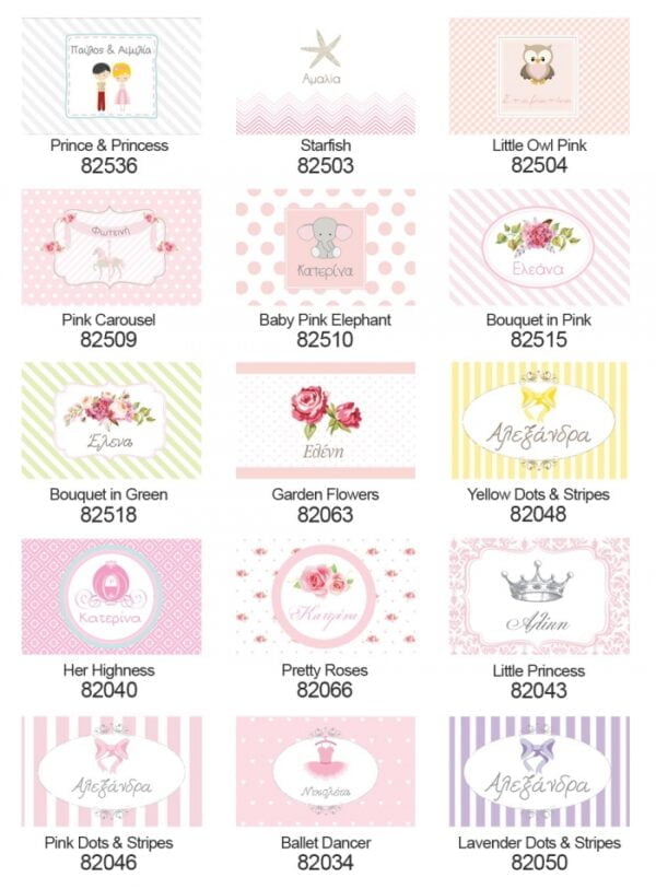 Βάπτισης-Personalized-Κουμπαράς-1-8.jpg Μπομπονιέρα  Βάπτισης  Personalized  Κουμπαράς