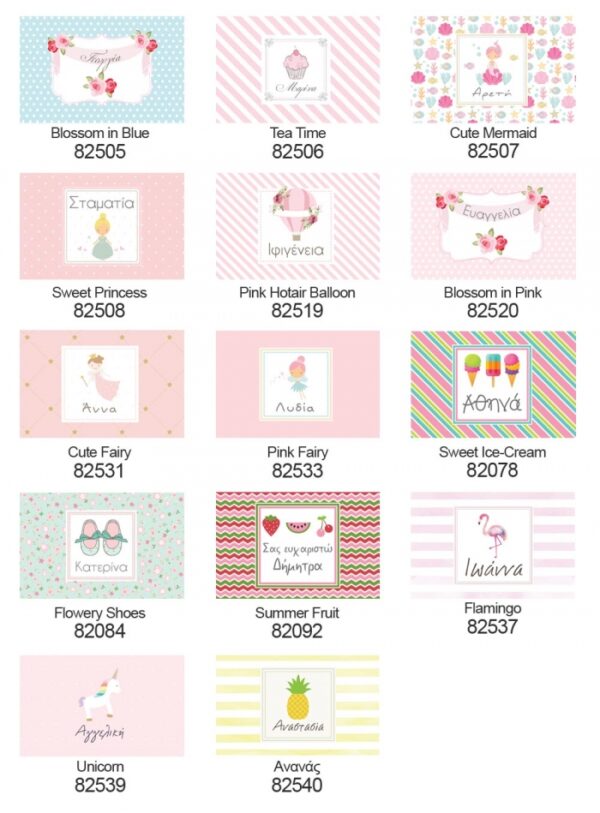 Βάπτισης-Personalized-Κουμπαράς-1-9.jpg Μπομπονιέρα  Βάπτισης  Personalized  Κουμπαράς