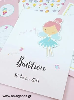 Προσκλητήριο  Βάπτισης  Pink  Fairy  3D 