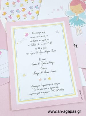 Προσκλητήριο  Βάπτισης  Pink  Fairy  3D