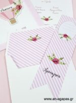 Βάπτισης-Pink-Hotair-Balloon-3D-1-2.jpg Προσκλητήριο Βάπτισης Pink Hotair Balloon 3D