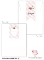 Βάπτισης-Pink-Hotair-Balloon-3D-1-3.jpg Προσκλητήριο Βάπτισης Pink Hotair Balloon 3D