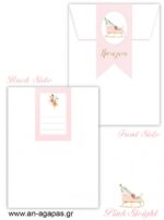 Βάπτισης-Pink-Sleight-3D-Christmas-1.jpg Προσκλητήριο Βάπτισης Pink Sleight 3D Christmas