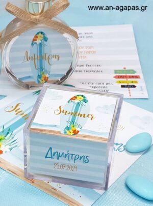 Μπομπονιέρα Βάπτισης Plexiglass Boys of Summer