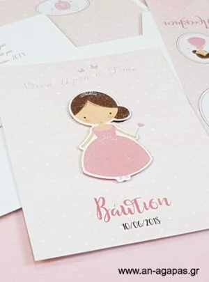 Προσκλητήριο  Βάπτισης  Princess  In  Pink  3D 