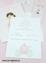 Βάπτισης-Princess-In-Pink-3D-1-1.jpg Προσκλητήριο Βάπτισης Princess In Pink 3D