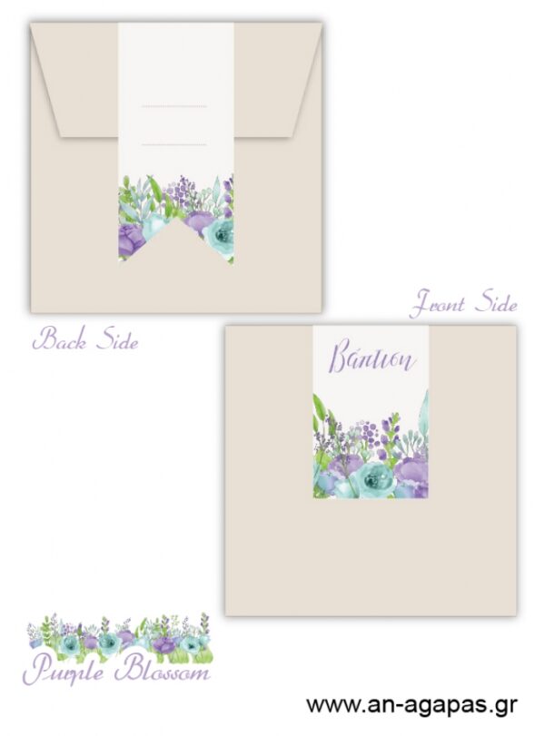 Προσκλητήριο Βάπτισης Purple Blossom