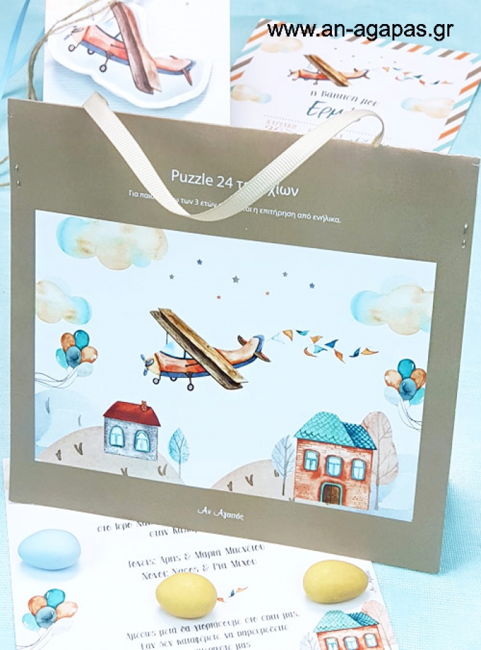 Μπομπονιέρα Βάπτισης Puzzle Airplane