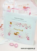 Μπομπονιέρα Βάπτισης Puzzle Blossom Fairies