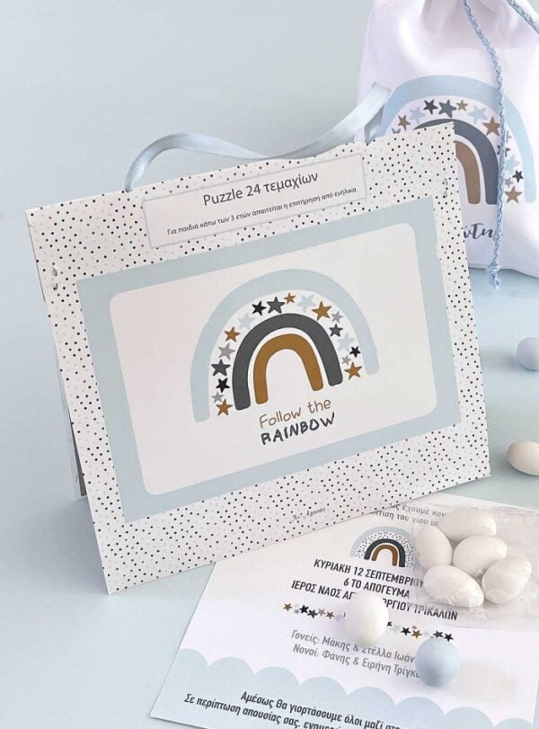 Βάπτισης-Puzzle-Blue-Star-Rainbow-3.jpg Μπομπονιέρα Βάπτισης Puzzle Blue Star Rainbow