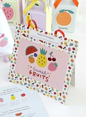 Μπομπονιέρα Βάπτισης Puzzle Fruits