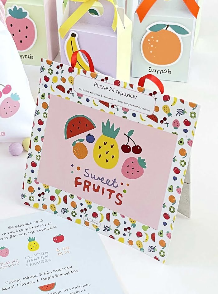 Μπομπονιέρα Βάπτισης Puzzle Fruits
