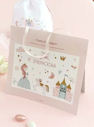 Μπομπονιέρα Βάπτισης Puzzle Hello Princess