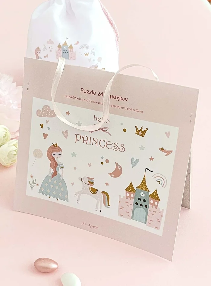 Μπομπονιέρα Βάπτισης Puzzle Hello Princess