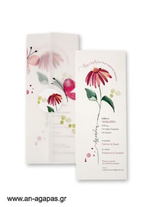  Προσκλητήριο Βάπτισης Red Flower